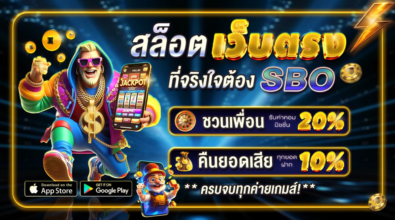 รูปภาพแบนเนอร์