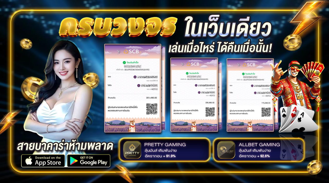 รูปภาพแบนเนอร์